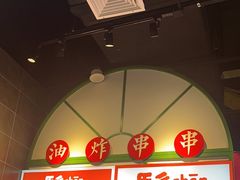 -乐乐姐超级土豆(荟聚店)