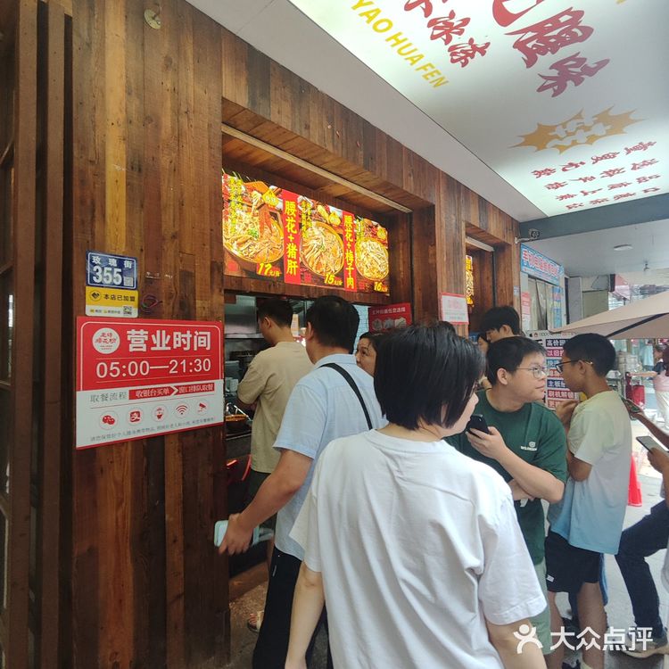 老转老转我爱你，就像xx爱大米