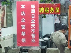 -绍兴名菜馆(可乐路店)
