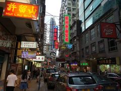 -麦文记面家(佐敦店)