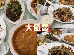 -同发号饭庄(复兴路店)