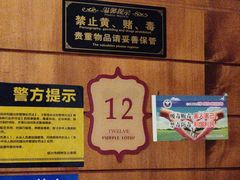 -紫莲花足道(柯桥古镇店)