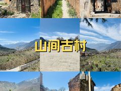 -萝卜寨羌文化生态旅游区