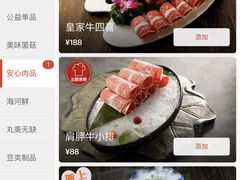 -捞王锅物料理(温州万象城店)