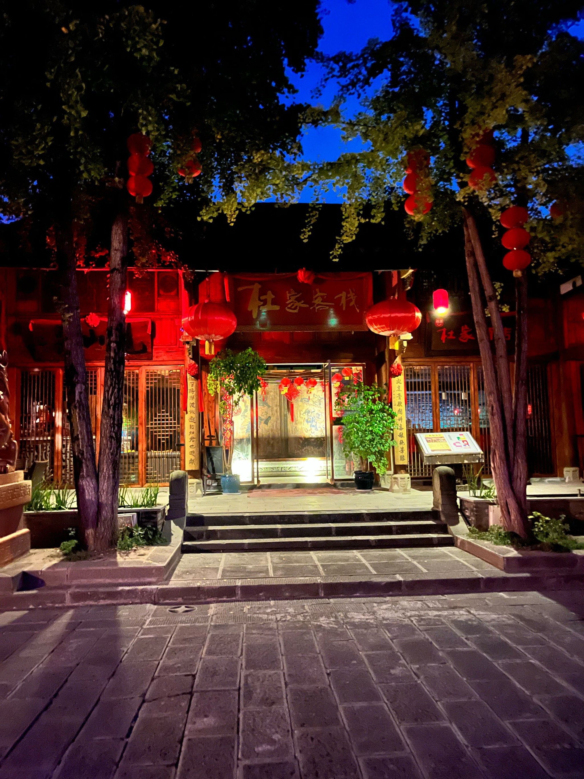 阆中古城最有中国文化感觉的高档酒店