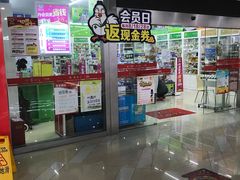 -养和堂(张江店)