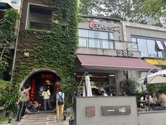 -一峰沙茶面(海峡国际店)