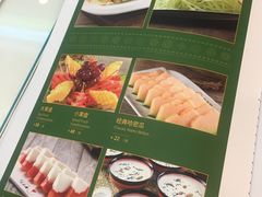 -帕米尔食府(白云观店)
