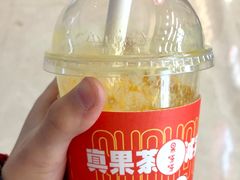 -果呀呀(国金街店)