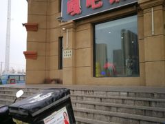-嘎吧锅私家菜馆(新村十区店)