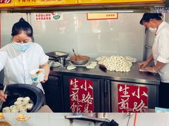 -小路易生煎馆(前进五路店)