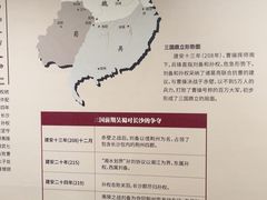 -长沙简牍博物馆