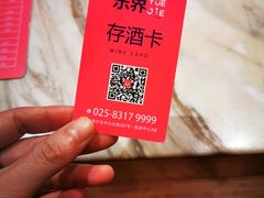 -乐界KTV(虹桥中心店)
