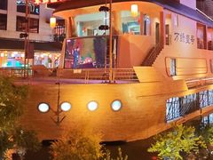 -年辉渔村·非遗传承餐厅(新丰江店)