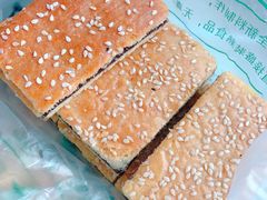 -清真全盛斋传统糕点(许士庙店)