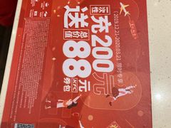 -肯德基(大兴火车站店)