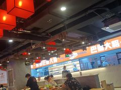 -巴蜀大将火锅(太原旗舰店)