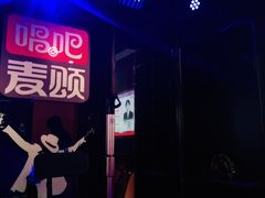 -唱吧麦颂KTV(松江五龙商业广场店)
