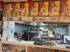 -清真老提家牛肉汤旗舰店(温塘店)