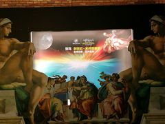 -上海环球金融中心云端足球盛典