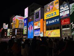 -道顿堀