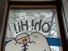 -有趣人类咖啡(永庆坊店)