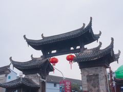 -前童古镇