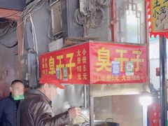 -鼓楼夜市