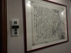 -鸿泰龙·天下易行·足道·SPA(来福士店)