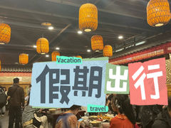 -小街天府(西工小街店)