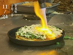 -日葵 大阪烧ひまり(仙霞路店)