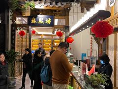 -陈麻婆豆腐总店