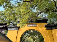 -西园戒幢律寺