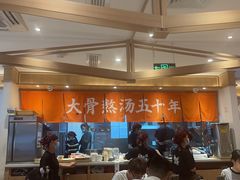 -味千拉面(双井店)