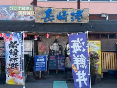 -海鮮市場長崎港(出島ワーフ店)