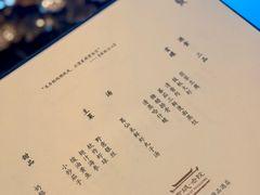 -北京古城老院厉晓麟精致菜