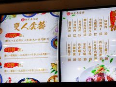 -陆氏太后饼(富平店)