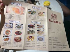 -潮人姐妹轩(海宁路店)