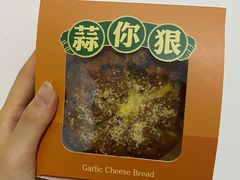 -罗森尼娜(解放西路店)