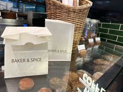 -BAKER&SPICE(国金中心商场店)