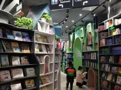 -新华书店(学府大道店)