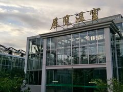 -国家植物园南园