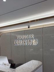 点击看大图 -北京漾格医疗美容医院