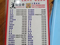 -章记正宗南岗鱼蛋火锅