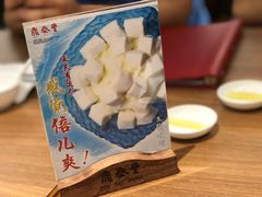 -鼎泰丰(国贸商城店)