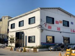 -来回·咖啡(钟村咖啡豆店)