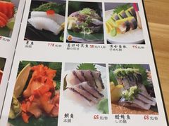 菜单-酒吞(七宝领展广场店)