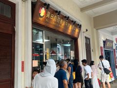 -吴日彪蒜香猪牛排(水巷口店)