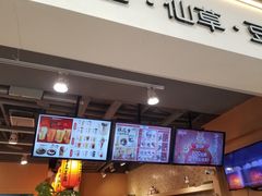 -鲜芋仙(观音桥大融城LG店)