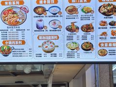 -原醪糟民俗小吃(金沙港湾店)
